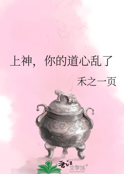 悍夫郎