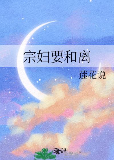 秋归彩鸾
