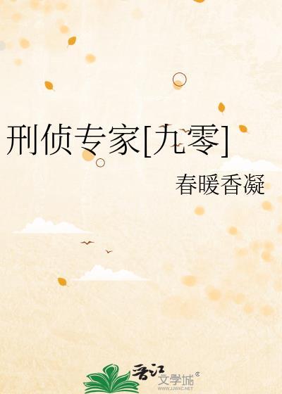 被混血帅哥包围了