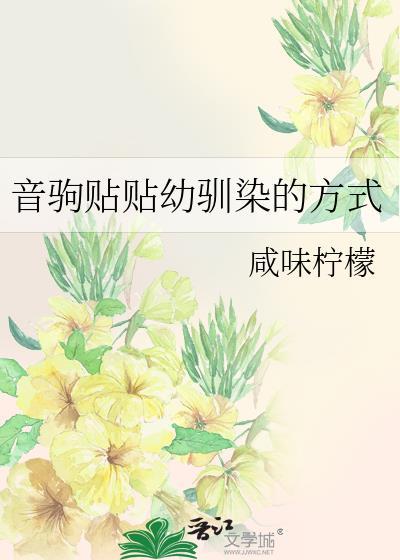 [综英美+原神]世界的背面是提瓦特