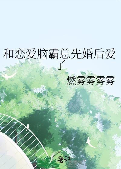 秀才家的小夫郎