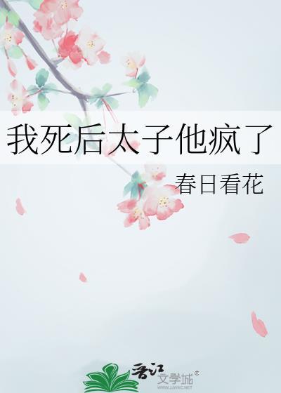 我对主角爱而不得