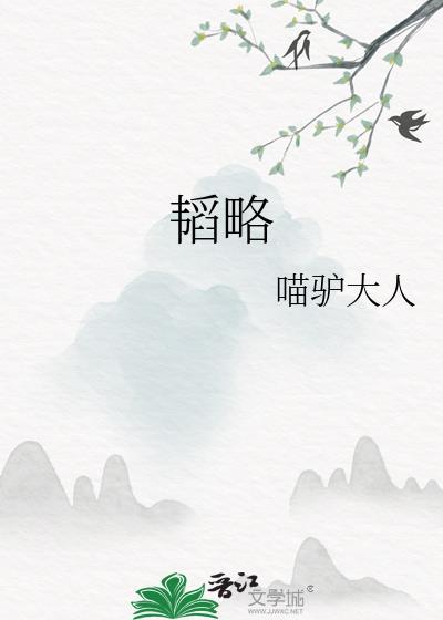 不要欺负限制文老实人夫Beta！