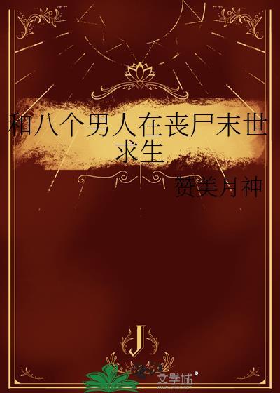 卿娘荣华路