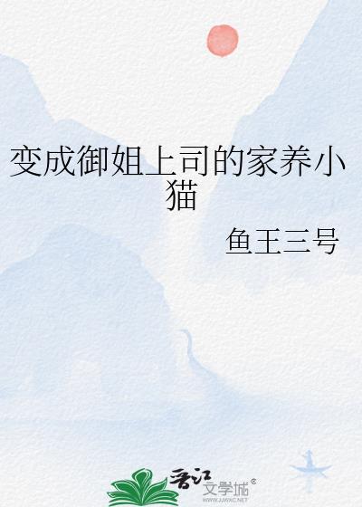 顶A校草的暴躁甜A