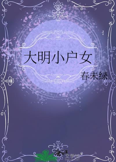 限制文女配也刷KPI吗