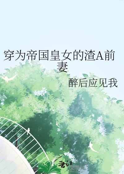 千里千浔[女追男]