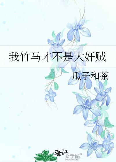女Alpha,但对自己信息素过敏