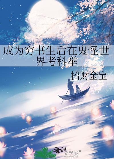 鸭乃桥的情感直播