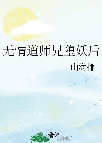 当漂亮美人搬到体育生寝室后