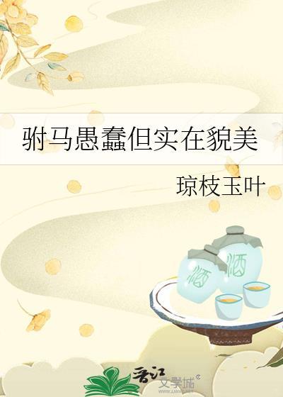 我在修真界打杂