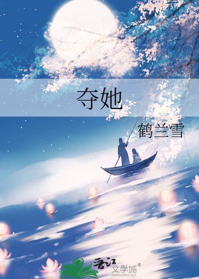 了不起的穿越者