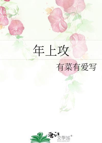 甜妹在无限恋综训狗