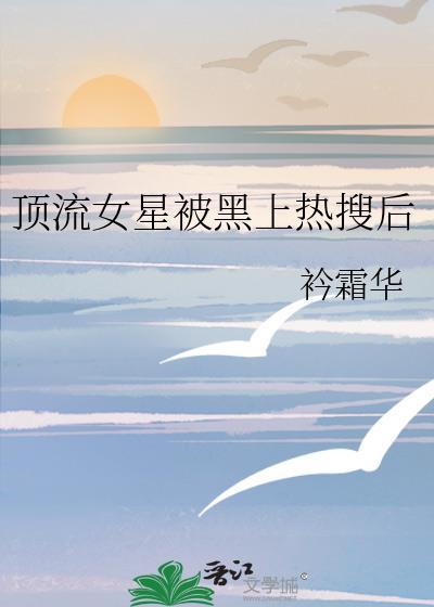 重山别梦(重生)
