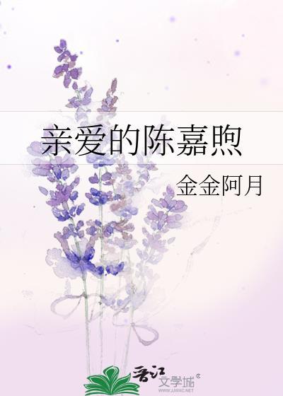 和触手的过家家游戏