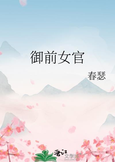 惊世亡妃