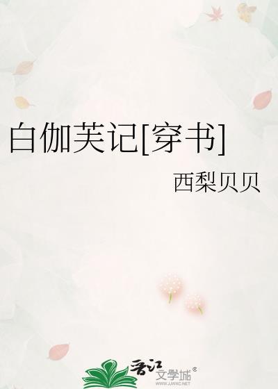 淑女本色