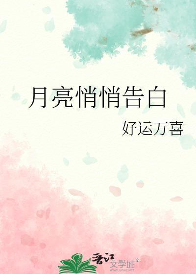 病美人权臣死遁后暴君他疯了
