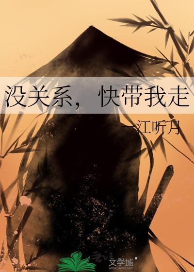 穿书被暴君强取豪夺后