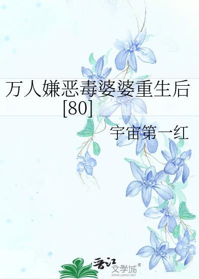 请和我结婚,这是威胁
