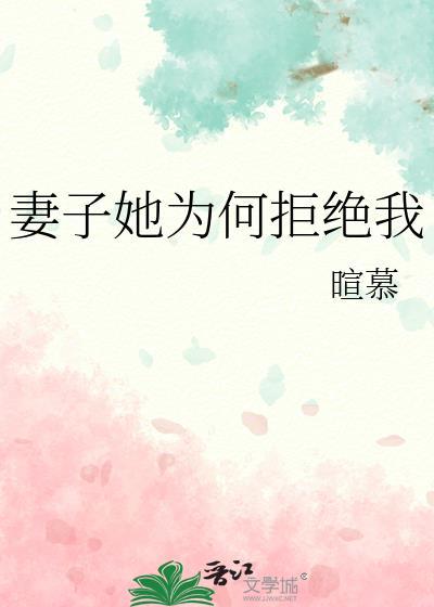 冷月如霜(结局)