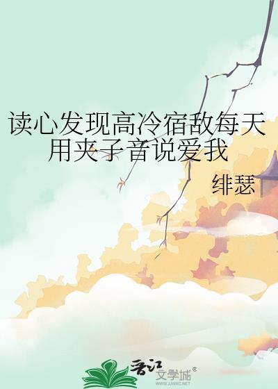 裂锦