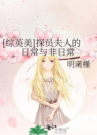 被虐的反派受总是痴迷我