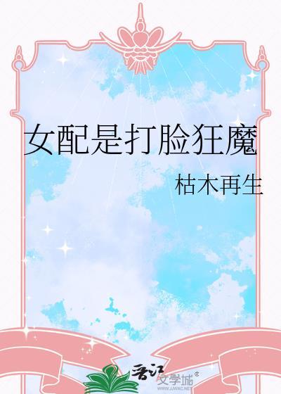 离婚从被大佬追求开始