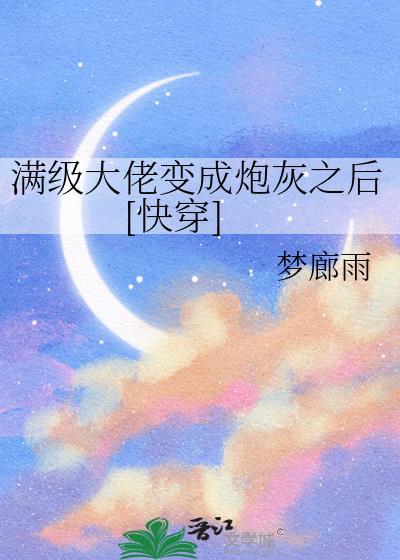 [足球]马大喵与主席的闺女