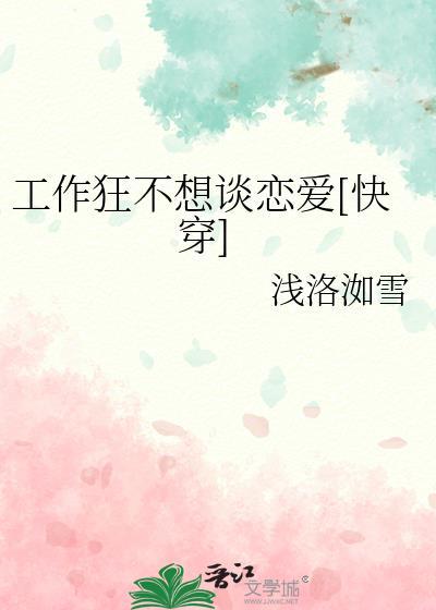 怀了豪门大少爷的崽