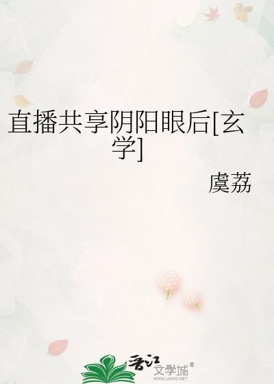 变成小兔掉到异世界怎么办［西幻］