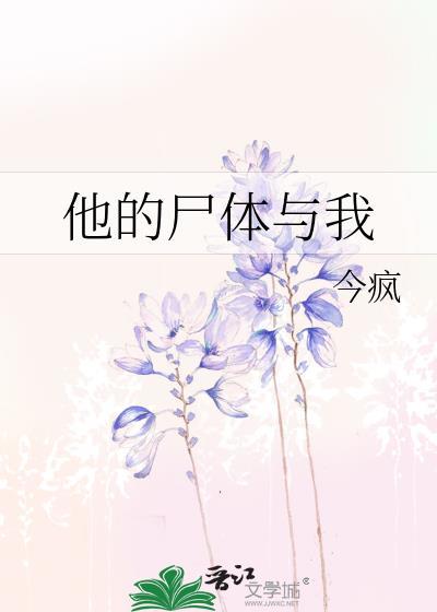 孟副官今天收手了吗?