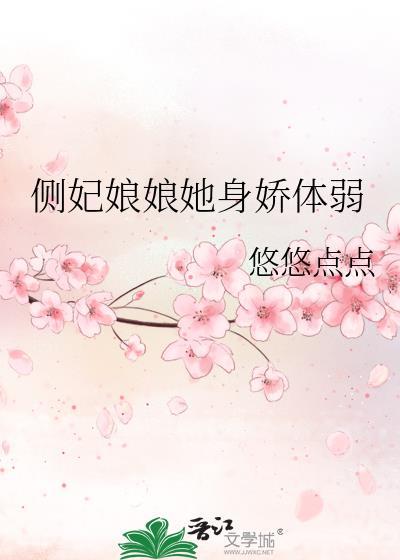 伤春皱