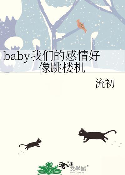 在邪神手下当男妈妈