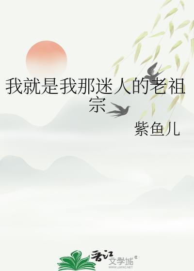 从山神显灵开始建立天庭