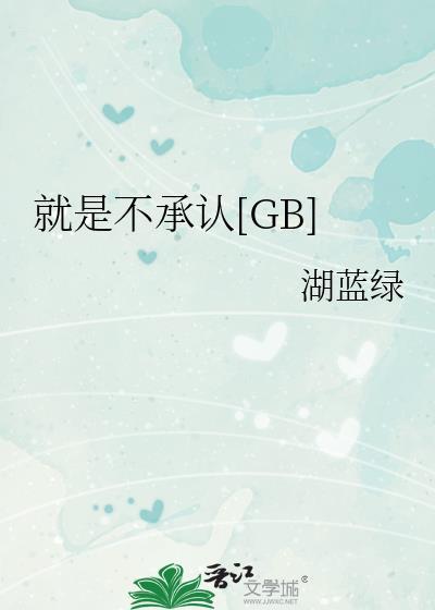 娇美人和硬汉闪婚了