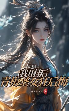 重生八零小豆丁，手握空间聊天群