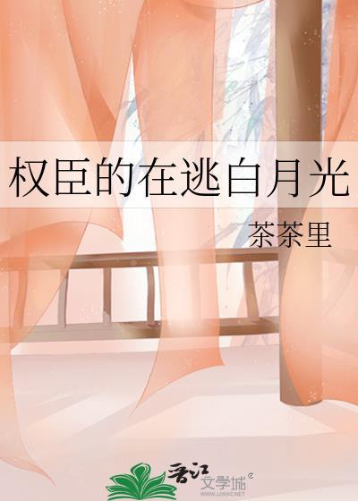 关于捡到的老婆是深潜者这件事