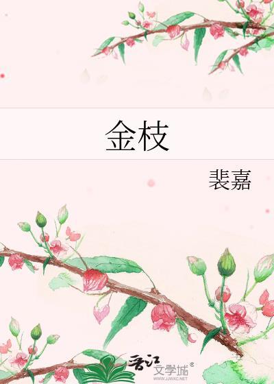 做刀救不了咒术界