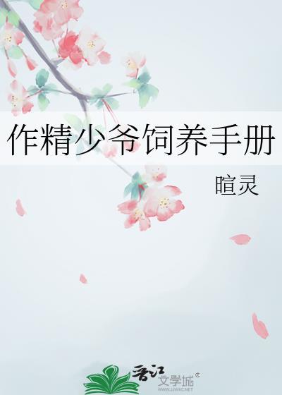 万人迷男主他喜当爹［快穿］