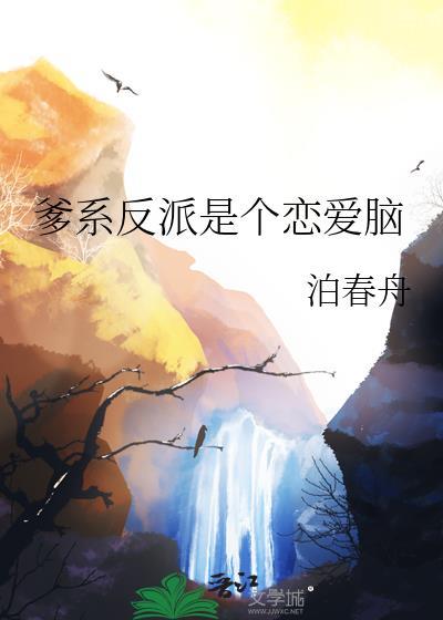 多雨时节[先婚后爱]