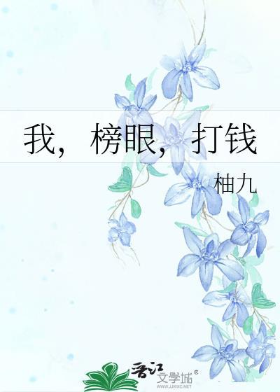 大佬们是我的男友粉怎么办