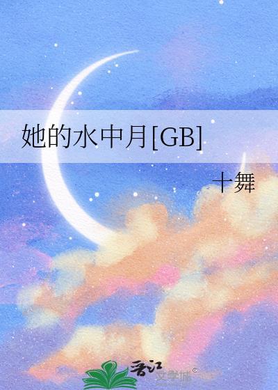 总裁不要弄疼我
