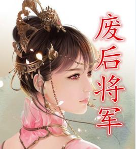 琉璃美人命