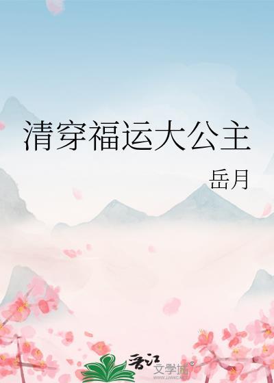 香蜜沉沉烬如霜