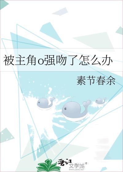 医冠禽兽