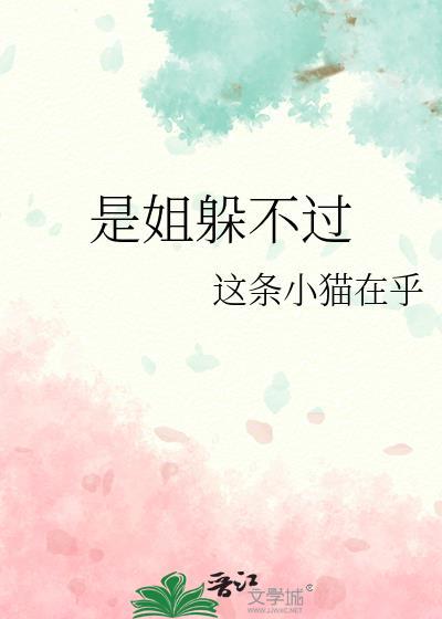犹记惊鸿照影