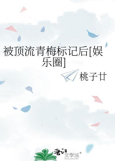 青春阵亡时