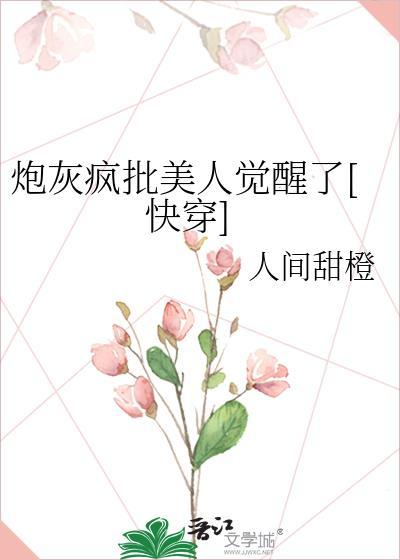 女装走错宿舍后