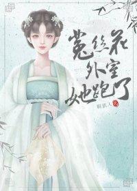 医见钟情